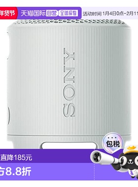 【日本直邮】SONY 无线扬声器 SRS-XB100 灰色 户外 浴室 厨房