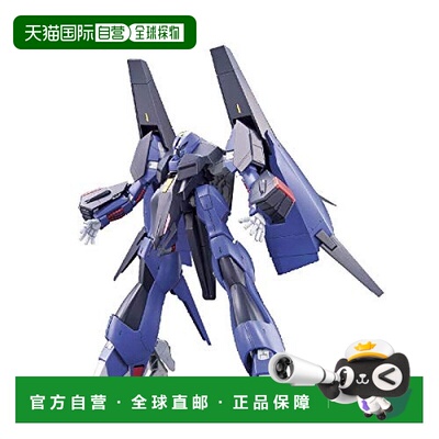 【日本直邮】万代BANDAI高达模型 HGUC Z 高达 PMX-000 梅萨拉 1/
