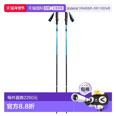 日本直邮Black Diamond Distance Carbon Z (BD82507) 登山杖Z 型