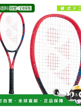 日本直邮 空拍尤尼克斯网球拍 V Core Game/VCORE GAME (07VCG)