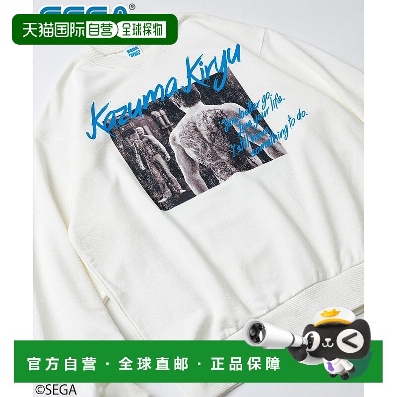 1h可退 日本直邮SEGA男装 龍が如く聯名桐生一馬圓領衛衣 1023248,运动服/休闲服装,运动卫衣/套头衫,淘宝优惠券,粉丝福利购,淘宝优惠卷