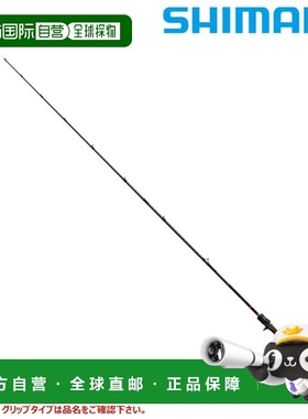 日本直邮Shimano Sephia XR Metal Sutte B66UK-GS Baitcasting L