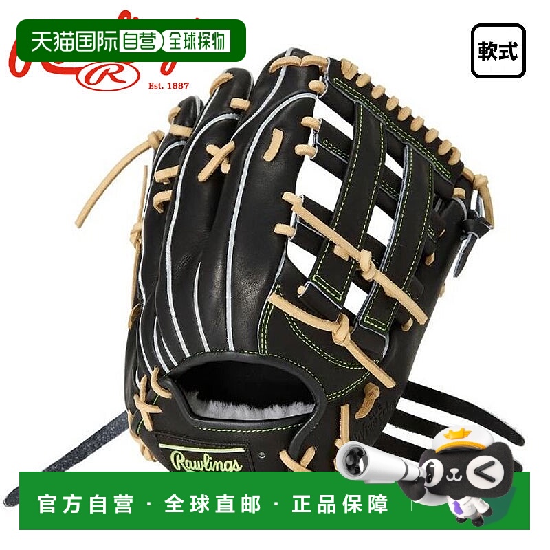 日本直邮Rawlings HOH PRO EXCEL Wizard #02 外野手软式棒球手套