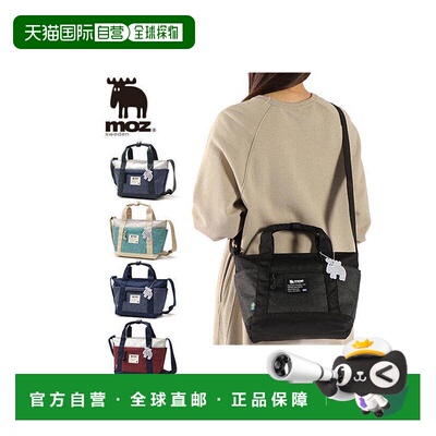 日本直邮Moz 女士单肩包斜挎包moz 包托特包成人斜挎包小号迷你紧