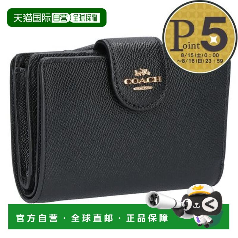 日本直邮Coach 男士双折钱包 中号角部拉链款 6390 IMBLK