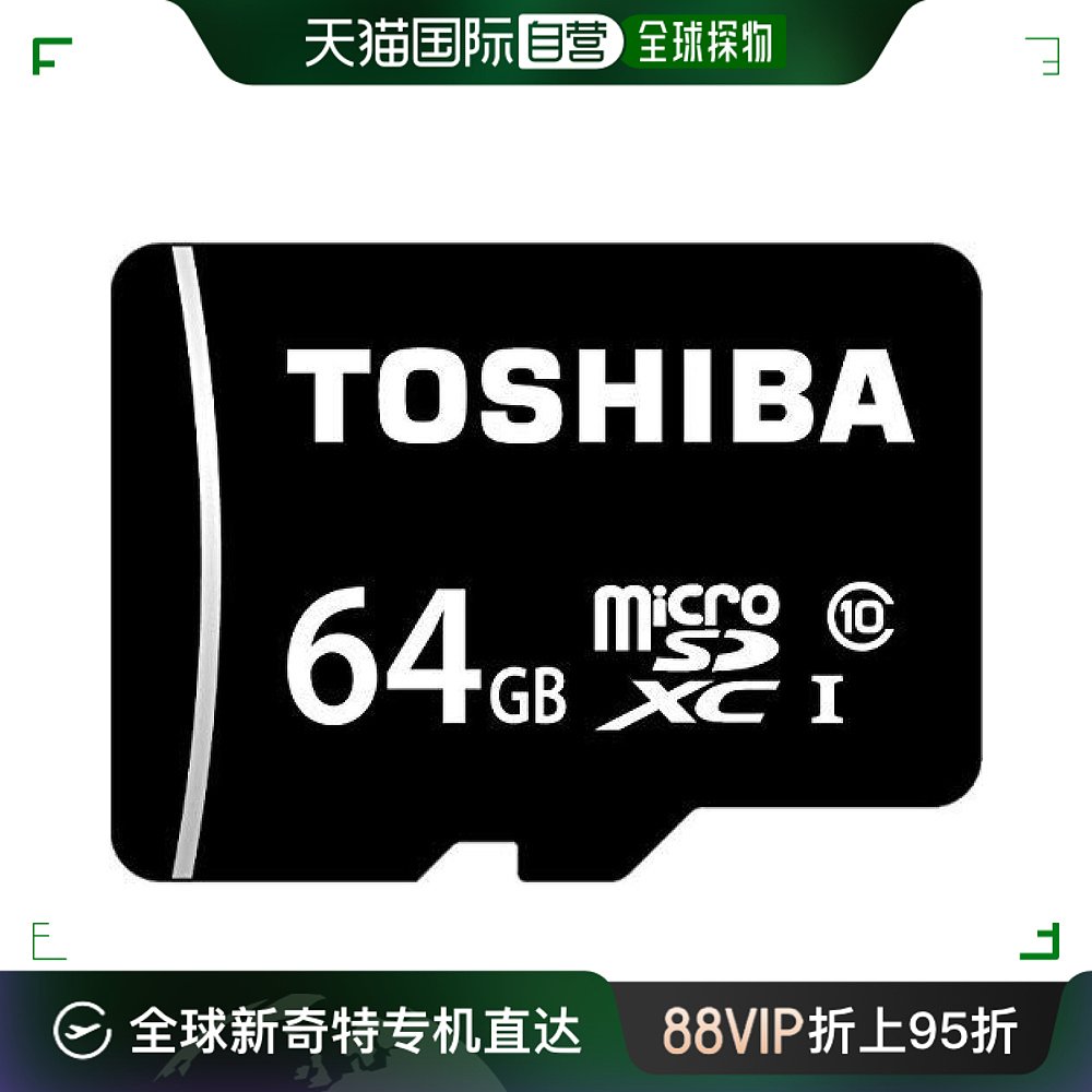 【日本直邮】东芝microSDXC存储卡Class10 64GB UHS-I MSDBR48N64