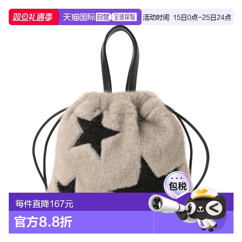 1h可退 日本直邮Ray BEAMS 【特别】CONTROL FREAK / ★毛绒包