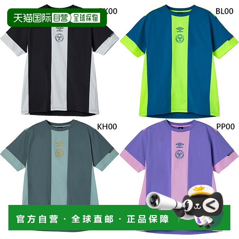 日本直邮Umbro 男士 THE THIRD by UMBRO Feel Tech 训练衫足球上