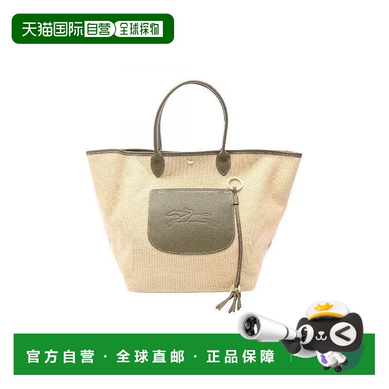 日本直邮中古Longchamp珑骧女包S级99新basket bag篮子袋牛皮托特