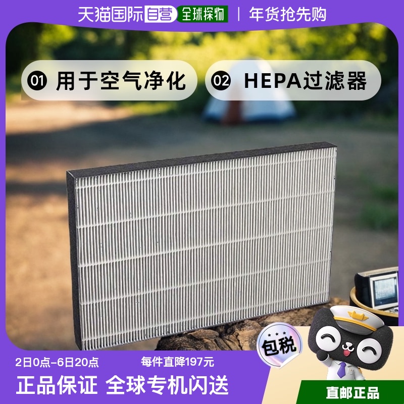Not Specified װߴ磺24.8*4.9*41.9cm ձֱʡSHARPڿHEPAFZ-W45HF248.9Ԫ(88VIP 95)