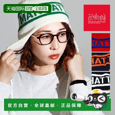 日本直邮Manhattan Portage 针织帽 男女通用 提花 流苏 带护耳