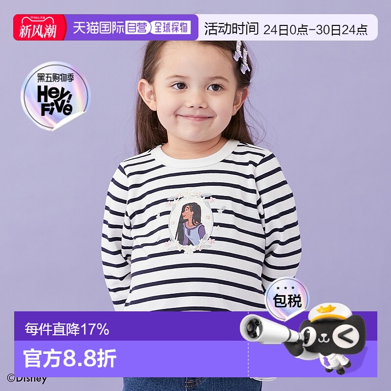 日本直邮Petit Main 迪士尼 愿望 系列 镶边薄纱长T恤 80 130cm