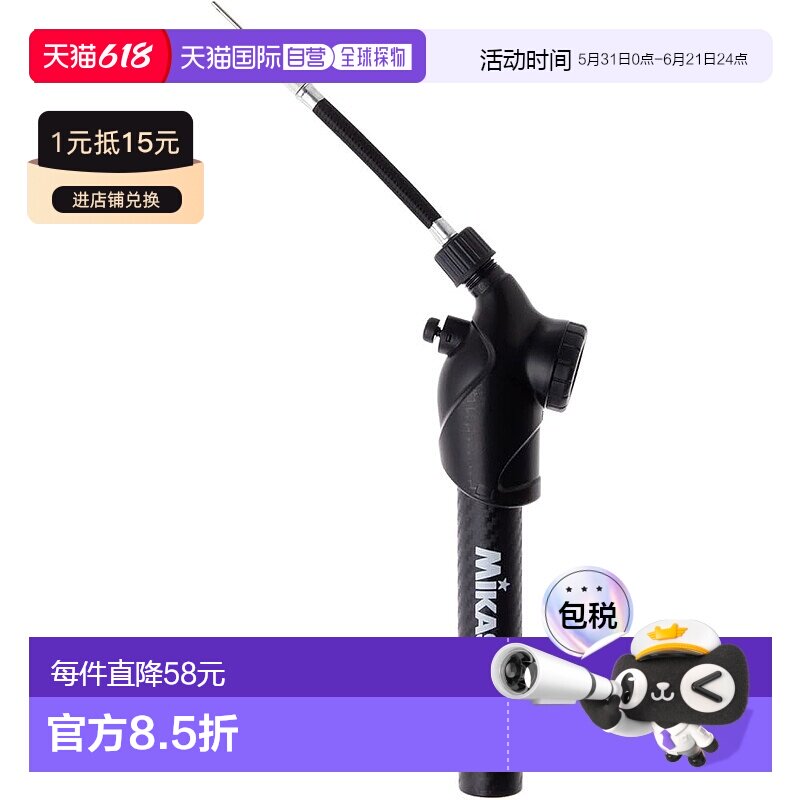 【日本直邮】米卡萨 携带型打气筒 带气压表的双动手动泵AP-AG