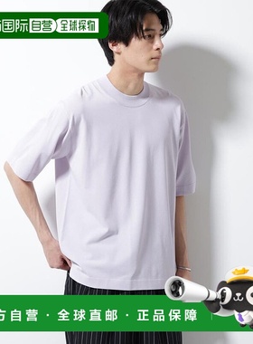 日本直邮NANO universe ELITE 8 FUNCTION 立领针织衫 NA103EM156