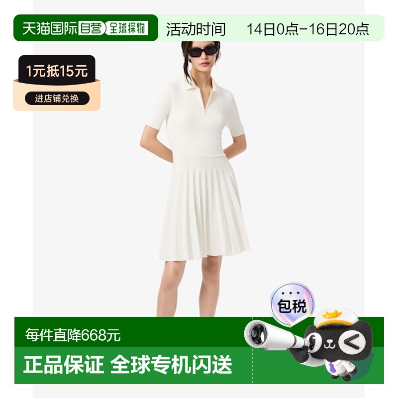 日本直邮LACOSTE 人造丝混纺翻领百褶连衣裙半拉链连身裙 [763475图片
