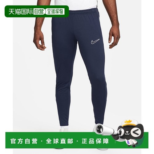 日本直邮【日本直邮】NIKE耐克男女同款足球裤DR1666-451新款卫裤