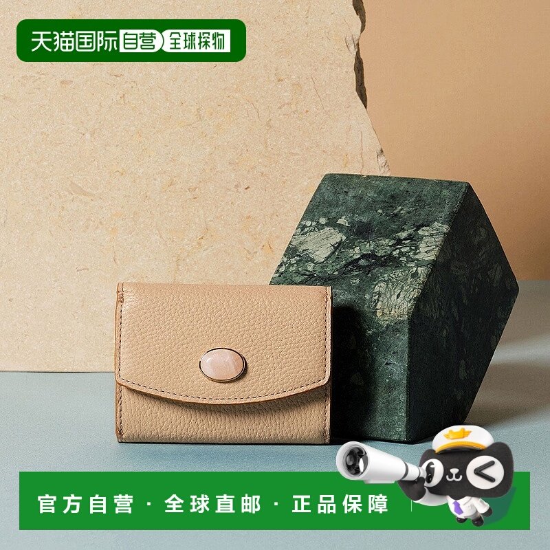 日本直邮TOPKAPI gemdrops 迷你压纹皮革天然石三折钱包 [TO002DW