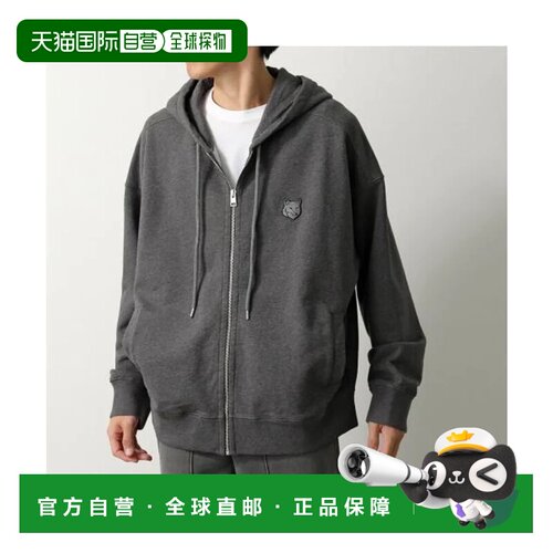 日本直邮Maison Kitsune 拉链连帽卫衣 PM02138KM0340 H170深灰色