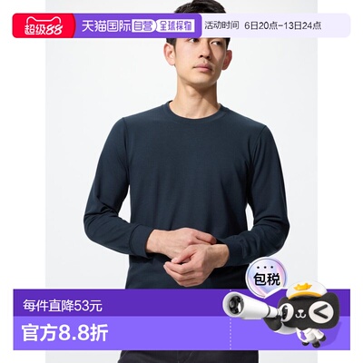 日本直邮Uniqlo 极暖Heattech纯棉圆领9分袖T恤优衣库上衣