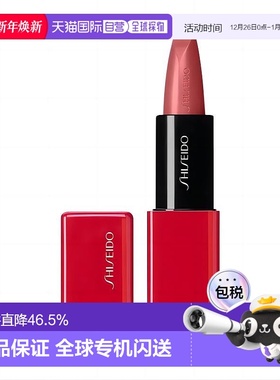 日本直邮Shiseido资生堂Techno Satin缎光唇膏3.3g#408水润正品