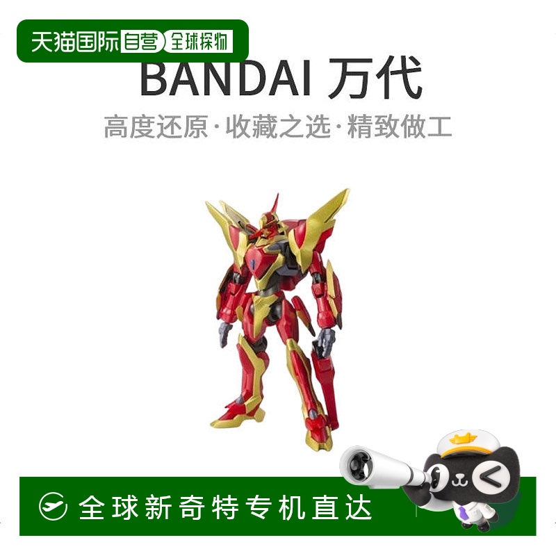 【日本直邮】ROBOT魂 - 机器人精神 -  SIDE KMF Lancelot trial