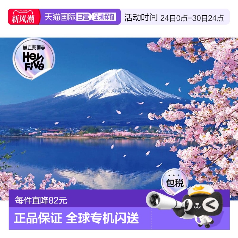 【日本直邮】Beverly拼图300片拼图富士山樱花湖畔26x38cm益智玩
