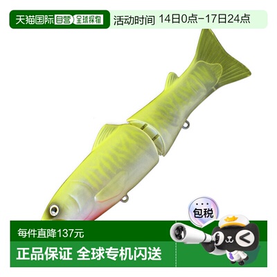 日本直邮Deps 全新 Slide Swimmer 175F 175mm #03 黄绿色 Oikawa