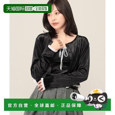 日本直邮Heather 女装 丝绒蕾丝开衫吊带两件套 1【付后1h可退】