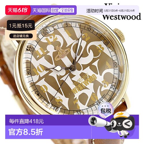 日本直邮Vivienne Westwood Cavendish 男士石英电池供电手表VV29