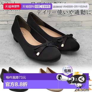 日本直邮Jelly Beans 女士芭蕾舞鞋高跟鞋办公室工作休闲整洁柔软