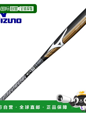 日本直邮美津浓 Hot Metal Soft 棒球棒限量版顶级平衡型1CJMR185