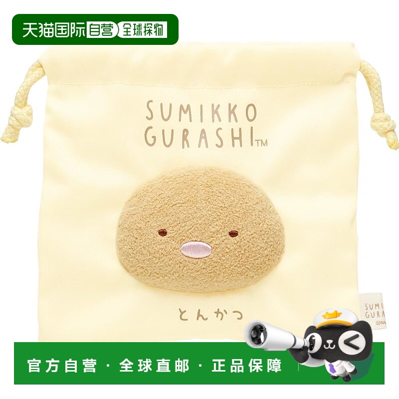 【日本直邮】CA50603 Sumikko Gurashi Sumikko Love 系列蓬松抽
