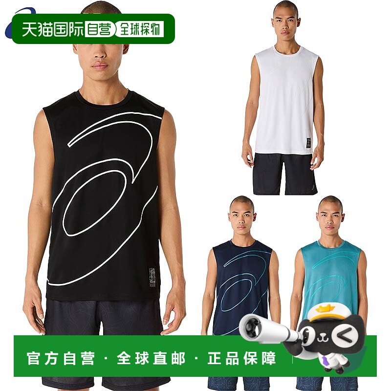 日本直邮ASICS 男士干式无袖衬衫服装训练服上衣吸汗速干透气锻炼