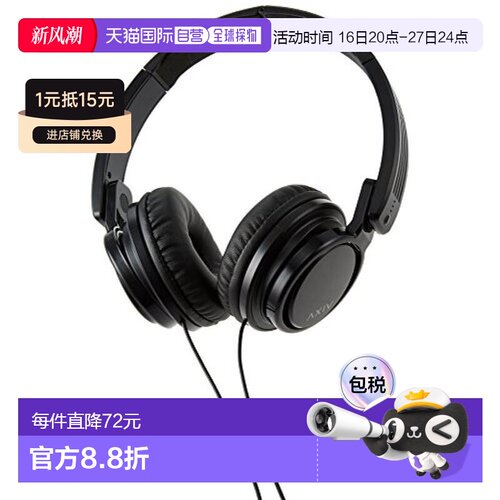 【日本直邮】 JVC HA-S200-B 封闭式耳机 折叠式 DJ青年款 黑色