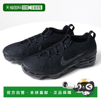 日本直邮NIKE 耐克运动鞋 AIR VAPORMAX 2023 FK Air Vapormax Fl