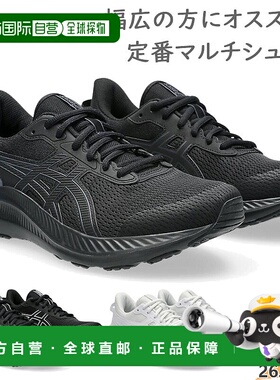 日本直邮Asics亚瑟士女士JOLT 5 D宽度1012B758跑步鞋