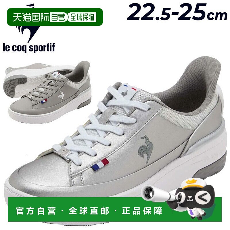 日本直邮Le Coq Sportif 女士 Sevres Lift 2 SI 运动鞋2E 码防水