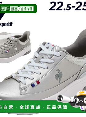 日本直邮Le Coq Sportif 女士 Sevres Lift 2 SI 运动鞋2E 码防水