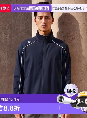 【日本直邮】Mizuno美津浓 运动保暖外套 吸汗速干 32MC9125