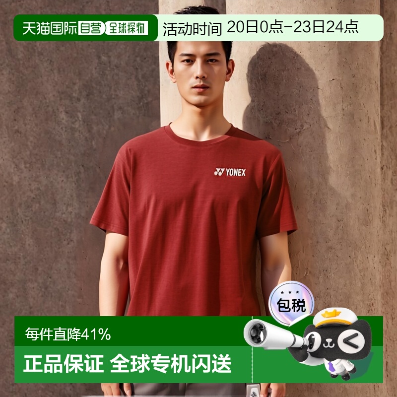 日本直邮YONEX尤尼克斯男士网球羽毛球服纯色干爽衣服高档短袖网1
