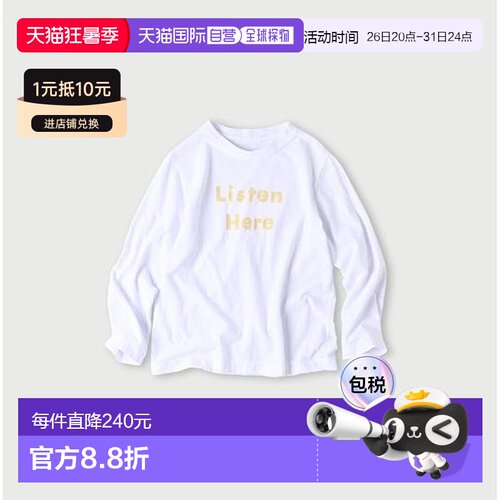 1h可退 日本直邮45R Listen Here印花方形T恤新款长袖