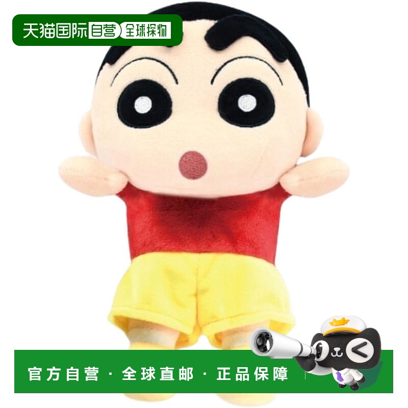 【日本直邮】万代Nui 蜡笔小新 Funbaruzu 小新 6988 尺寸：约高2