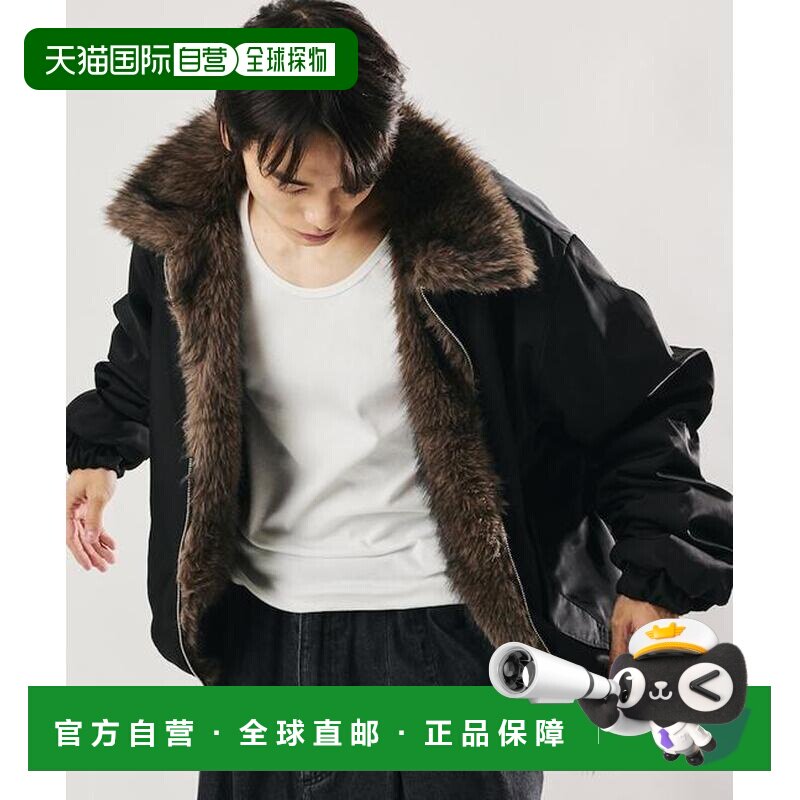 日本直邮官方授权 FREAK'S STORE 双面人造毛MA-1【付后1h可退】