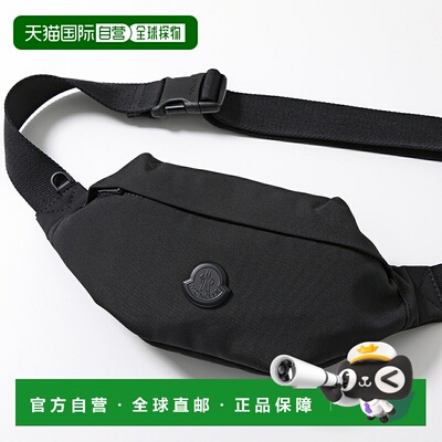 日本直邮MONCLER DURANCE 腰包 5M00001 M6256 男士腰包 防水图标