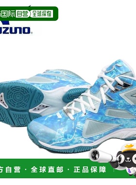 日本直邮美津浓 Wave Diverse LG5 25周年纪念版（健身）男女运动