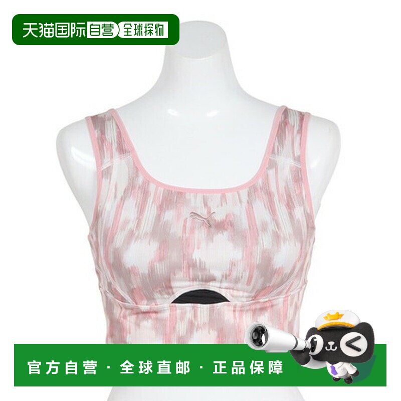 日本直邮彪马（PUMA）女士AOP运动文胸[528848 26 SPNK]