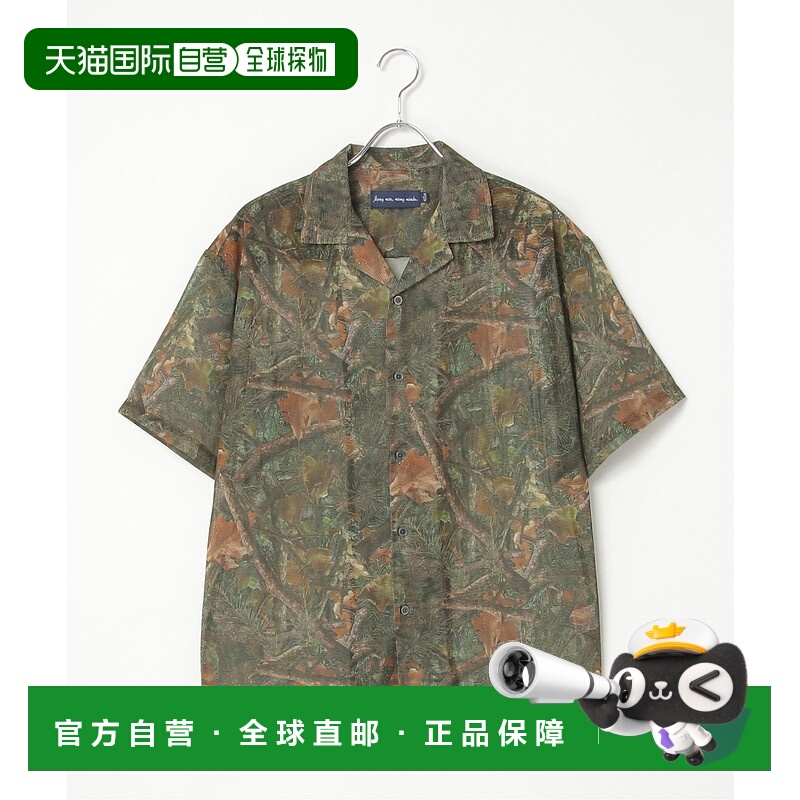 1h可退 日本直邮VENCE EXCHANGE 男士几何豹纹图案透气网眼短袖衬