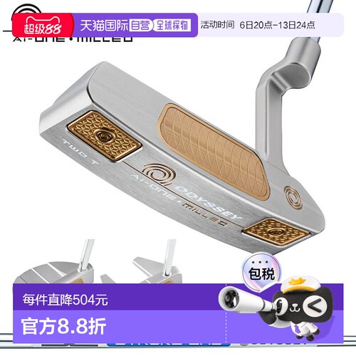 日本直邮ODYSSEY AI-ONE MILLED 推杆银色饰面搭配 Stroke Lab SL