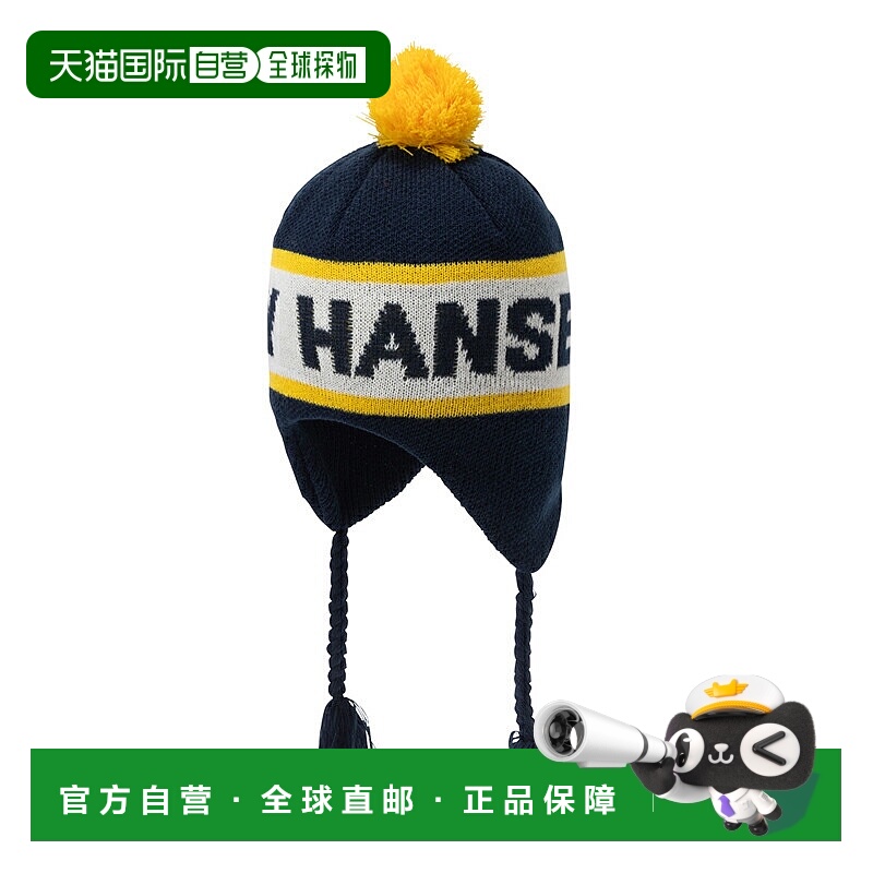 日本直邮HELLY HANSEN 徽标绒球毛线帽 HCJ92552