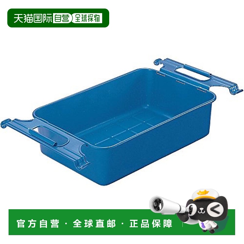 【日本直邮】Trusco中山 带把手置物框370X201X94蓝色 M-7-B